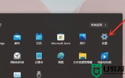 Win11右键菜单没反应怎么解决？Win11鼠标右键无法使用解决方法