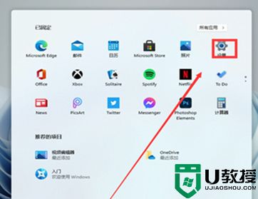 Win11系统时间不同步怎么办？Win11时间不同步的解决方法