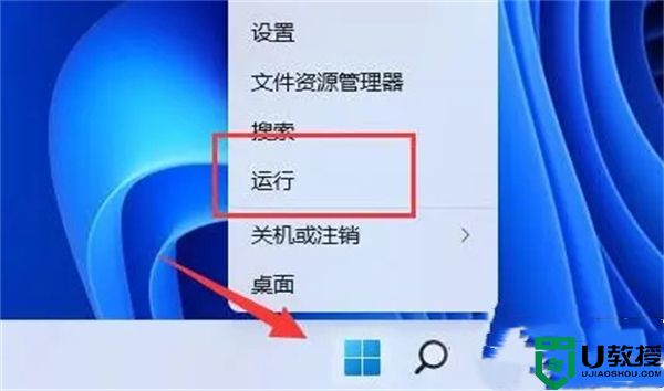 windows11系统电脑窗口切换快捷键失灵怎么解决？