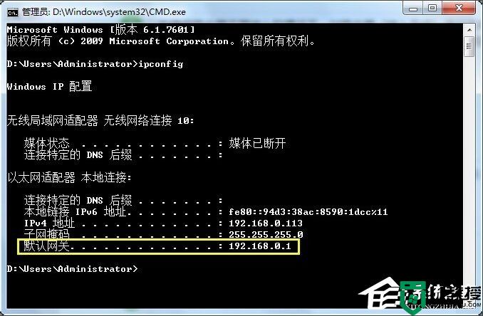 Win7系统用路由器上网慢如何解决？