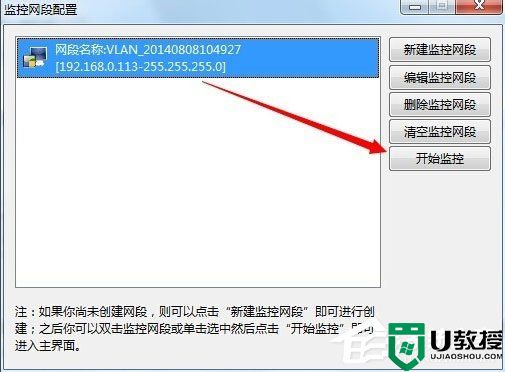 Win7系统用路由器上网慢如何解决？