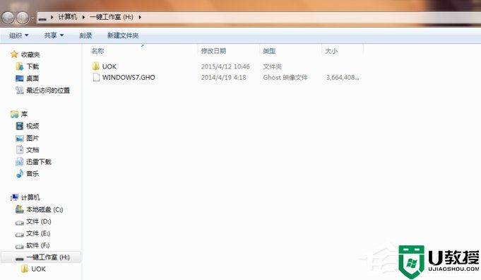 Win7系统出现Windows错误恢复该怎么办？