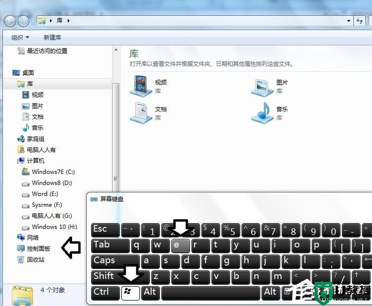 Win7系统电脑开机出现TsFltmgr.sys文件错误怎么办？