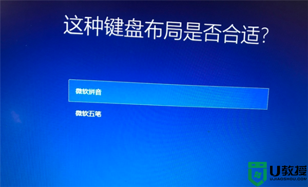 Win10专业版系统重装后应该如何设置？