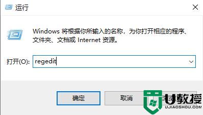 Win10鼠标移动起来好像掉帧一样怎么解决