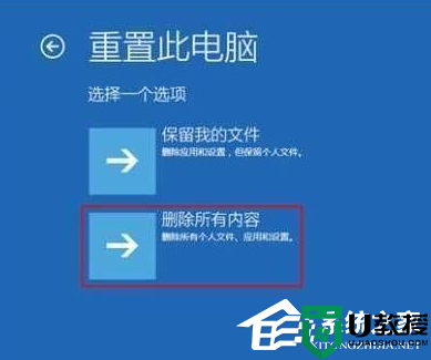 Win10你的电脑未能启动的有效修复方法