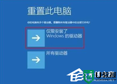 Win10你的电脑未能启动的有效修复方法