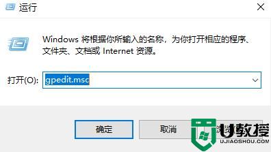 Win10网络延迟高怎么办