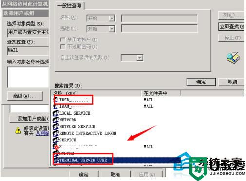 电脑搭建网站时网页打不开提示您未被授权查看该页怎么办？