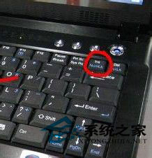 笔记本如何关闭数字键盘？笔记本关闭数字键盘的方法