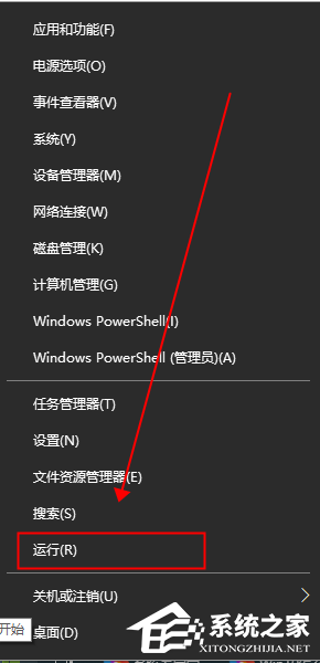 Win11弹出windows安全警报怎么关闭？