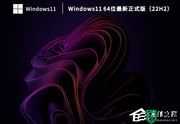 Win11检测windows更新卡住不动怎么办？Windows更新卡住了怎么办?