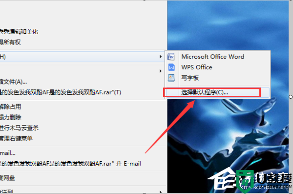 Win11文档类型显示乱码怎么办？Win11文本文档类型显示出错解决方法