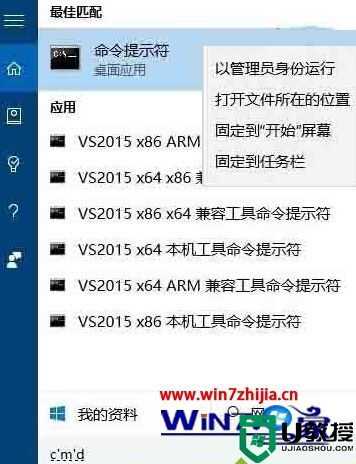 win10有自带的文件粉碎机吗_如何使用win10系统中的文件粉碎功能