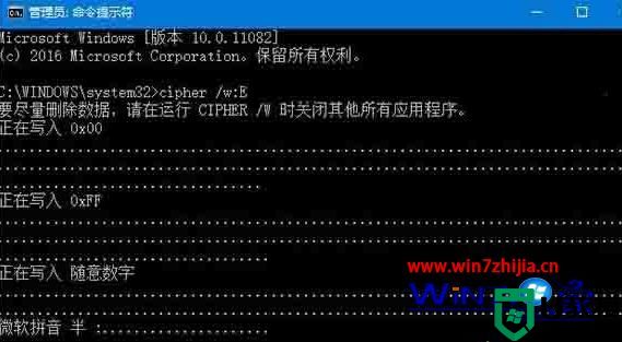 win10有自带的文件粉碎机吗_如何使用win10系统中的文件粉碎功能