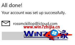 icloud邮箱怎么在win10上登陆_icloud邮箱如何在win10上登陆