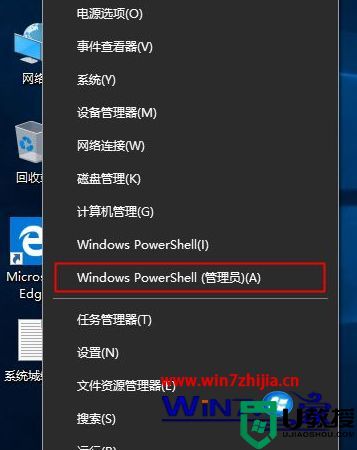 windows10怎么激活_激活win10系统的方法