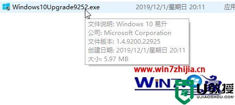 win10系统如何更新到1909版本_升级到win10 1909系统的方法