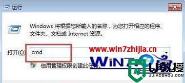 win7开机画面被更改怎么还原_win7系统开机画面怎么恢复默认