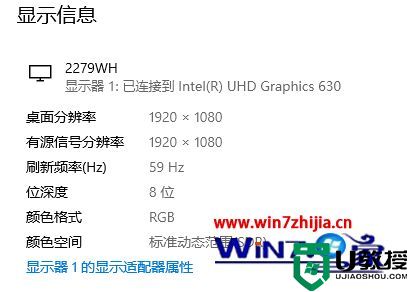 win10系统怎么调出颜色管理_win10系统开启颜色管理窗口的方法