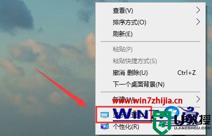 win10系统怎么调出颜色管理_win10系统开启颜色管理窗口的方法