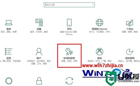 2015版win10自带的输入法怎么设置5个候选词