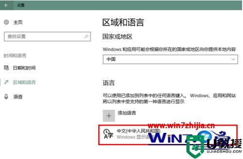 2015版win10自带的输入法怎么设置5个候选词