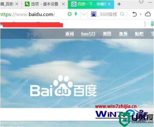 win10系统360浏览器兼容性站点怎么添加