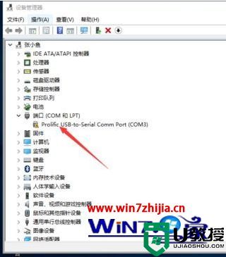 51单片机win10无法识别怎么解决_51单片机win10无法识别如何修复