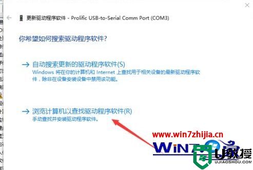 51单片机win10无法识别怎么解决_51单片机win10无法识别如何修复