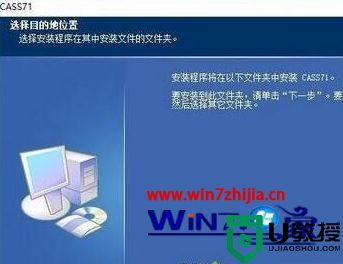 64win10系统怎么装cass_64win10系统能装cass吗