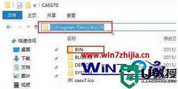 64win10系统怎么装cass_64win10系统能装cass吗