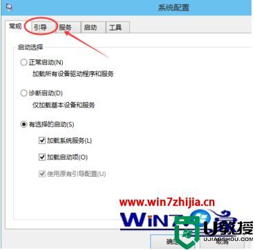 acer怎么进入开机安全模式win10_acer电脑win10系统开机进入安全模式的方法