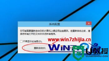 acer怎么进入开机安全模式win10_acer电脑win10系统开机进入安全模式的方法