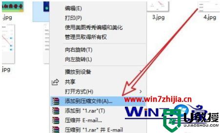 安装breezip后win10右键没有压缩文件选项怎么添加