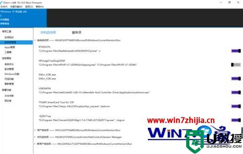 win10系统dism使用教程_win10系统dism优化教程