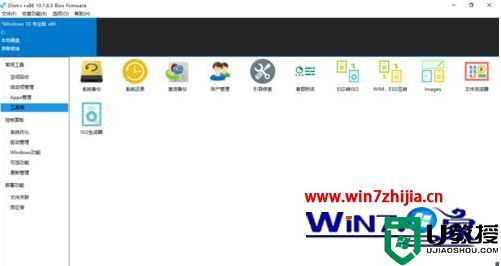 win10系统dism使用教程_win10系统dism优化教程