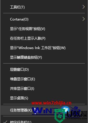 修复win10任务栏及桌面假死问题的方法