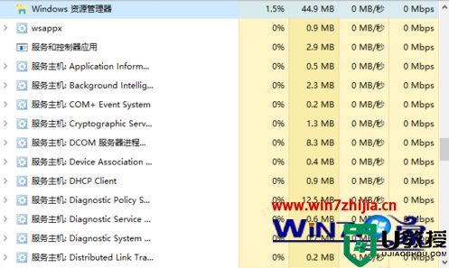 修复win10任务栏及桌面假死问题的方法