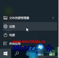 win10系统dpi在哪看_win10系统dpi在哪打开