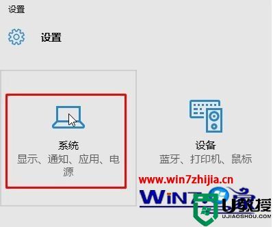 win10系统dpi在哪看_win10系统dpi在哪打开