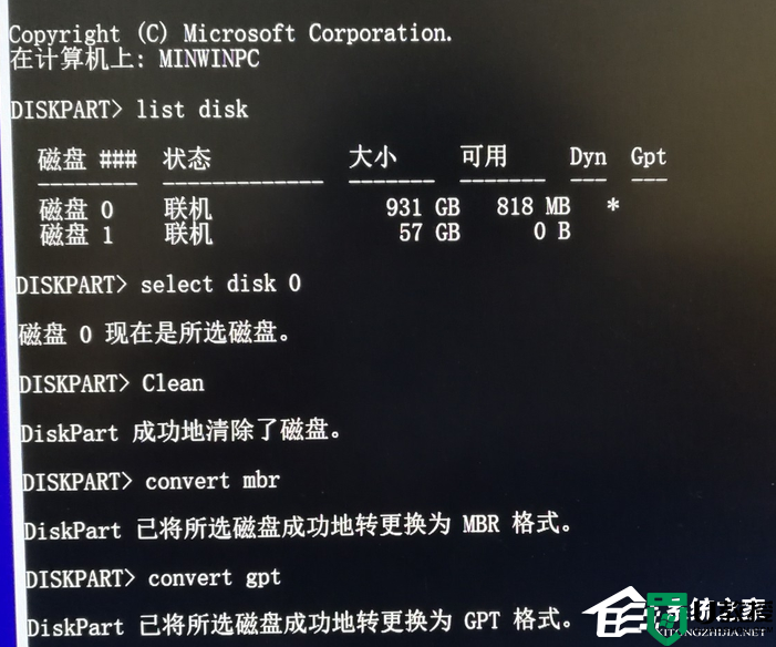 如何将MBR分区转换成GPT分区？MBR分区转换成GPT分区的方法