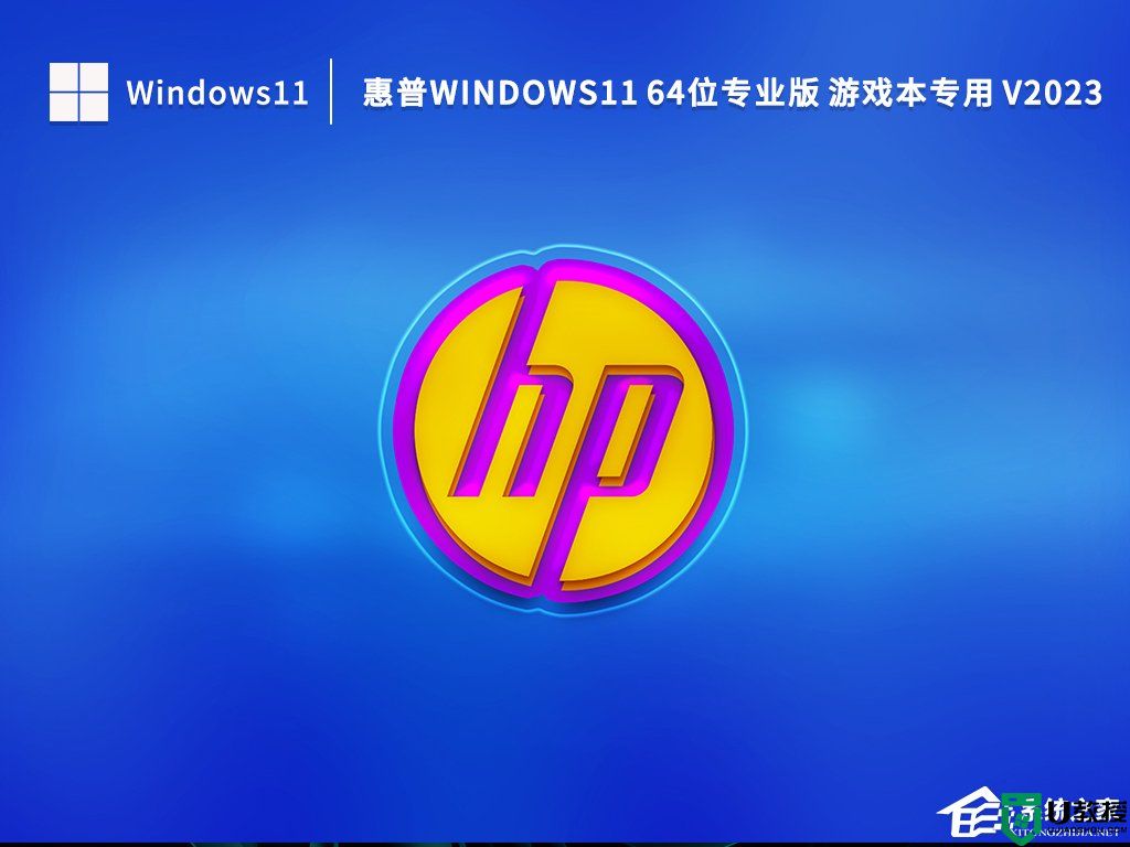 惠普新电脑预装的系统不满意怎么解决？