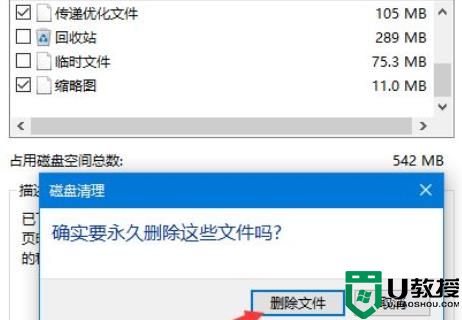 Win11更新完之后C盘占用过高怎么办？