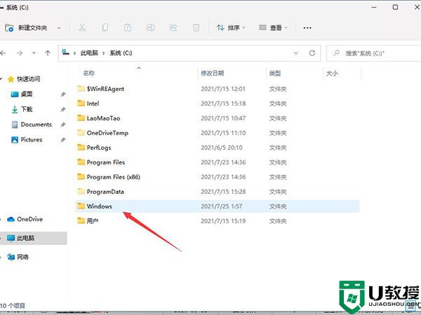 Windows11 Hosts文件位置在哪？