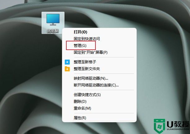 Win11无法识别的usb设备怎么解决？