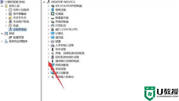 Win11无法识别的usb设备怎么解决？