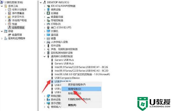 Win11无法识别的usb设备怎么解决？