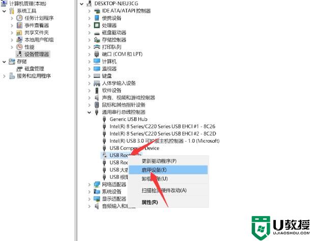 Win11无法识别的usb设备怎么解决？