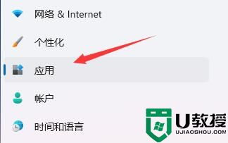 Win11如何关闭开机自启？